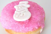 Dough Boy Donuts & Cakes, 19015 Van Born Rd, Allen Park, MI, 48101 - Image 1 of 1