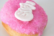 Dunkin' Donuts, 14 Nashua Rd, Londonderry, NH, 03053 - Image 2 of 2