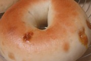 Dunkin' Donuts, 2095 RT-208, Montgomery, NY, 12549 - Image 3 of 3