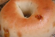 Dunkin' Donuts, 290 Broadway, #1, Raynham, MA, 02767 - Image 3 of 3