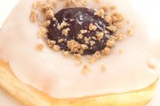 Dunkin' Donuts, 646 North Ave, New Rochelle, NY, 10801 - Image 2 of 3