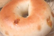 Dunkin' Donuts, 185 Cambridge Rd, Woburn, MA, 01801 - Image 3 of 3