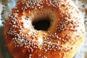 Bagel Land, 4118 NE Fremont St, Portland, OR, 97212 - Image 1 of 1