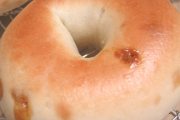 Bagel Store, 942 S Monaco Pky, Denver, CO, 80224 - Image 1 of 1