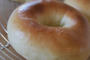 Bagels & Cakes, 481 Hamilton St, Geneva, NY, 14456 - Image 1 of 1