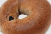 Bruegger's Bagel Bakery, 1634 Union St, Schenectady, NY, 12309 - Image 1 of 1