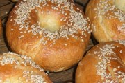 Bruegger's Bagel Bakery, 900 Central Ave, Ste 17, Albany, NY, 12206 - Image 1 of 1