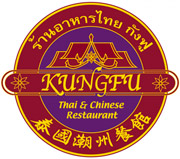 Kung Fu Thai & Chinese Restaurant, Las Vegas